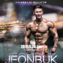 로드스타 휘트니스 네이버블로그