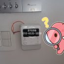 대명전업사