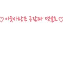 길림성인계점 이미지