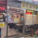 성신정육점 - 대덕구 | 성신여대 한우 맛집 정육점 가격에 최상급 한우를 돈암정육식당 방문 후기