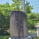 대송면 운제산등산로 이미지