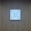 아구대통령 이미지