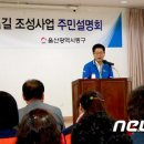 남목역사누리길 이미지