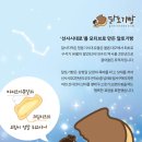 율베이커리 이미지