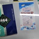 삼경도기