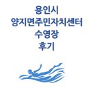 초급 어린이 수영교실 이미지