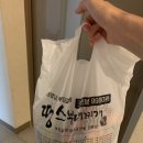 땅스부대찌개구로