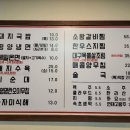 국밥이가 이미지