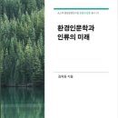 까치소리 이미지