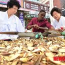 평창3리 이미지