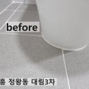 3대림아파트경로당 이미지