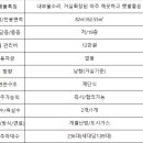 교차로공인중개사사무소 이미지