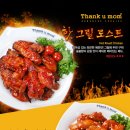 땡큐맘 - 완도군 | 땡큐맘