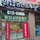 테슬라과탐학원
