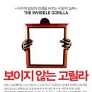 국일상사 | 이토록 뜻밖의 뇌과학 - 5분 동안 반대 입장을 옹호하면 벌어지는 일