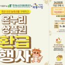 와룡축산1 이미지