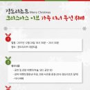 오손도손뷔페 이미지