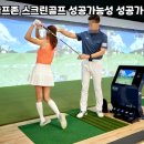 중동골프존 이미지