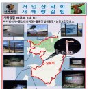 보건진료소 길 앞 이미지