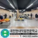 대전전기학원 이미지