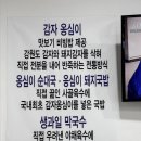 이름없는과일야채금릉점 | 거여역 국밥 맛집 추천! 옹심이순대국밥에서 옹심이 비빔밥과 생과일 막국수 먹고 온 후기