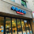 삼일카인테리어 이미지