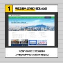 힐스탑공인중개사사무소 이미지