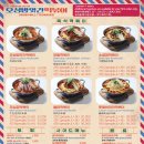 오성떡볶이