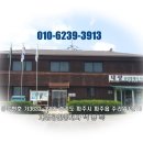 큰터공인중개사사무소 | 파주전원주택매매 문산읍 선유리 언덕위 단층집 파주단독주택매매 (문산부동산)