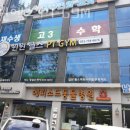 윈윈헬스 이미지