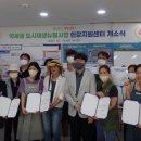 역세권 도시재생 뉴딜사업 영주신문