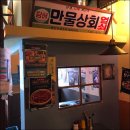 실비집 이미지