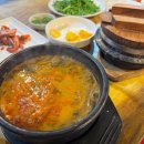 큰집돌솥추어탕 | 🍲 전주 평화동 맛집 ‘큰집돌솥추어탕’ 추어탕 실후기