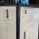 말리화 이미지