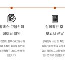 모두전자 이미지