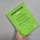 차이나 중급중국어 이미지