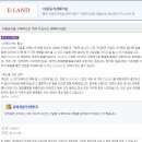 자기소개서잘쓴예 ＞ 삼성/CJ/한화/아시아나/이랜드 합격 자소서 이미지