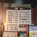 옥산막창 | 경산 옥산동 고소탱글~ 산뜻한 파막창 찐맛집 [막창 The Bunker 옥산점]