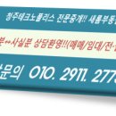 테크노노래연습장 이미지