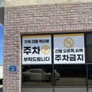 남도한식 | 제주도 한식맛집 남도애월한상 내돈내산 후기 가족식사로 완전 추천