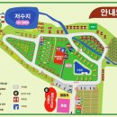 캠핑파크 이미지