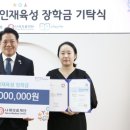 나래의료재단