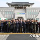 해미면사무소 뉴스1