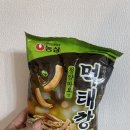 지에스25 인하대학생회관점