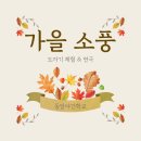 유앤미도예공방 네이버블로그