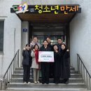 동남경찰서 이미지