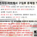 산호동051 | 마산블라인드 마산 산호동 경동리인아파트 콤비블라인드 시공후기 마산아파트블라인드시공