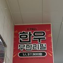 우등정육식당 이미지