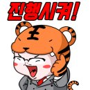 미래백호태권도장 이미지