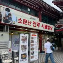 벌떼아이스&인테리어 다이닝코드